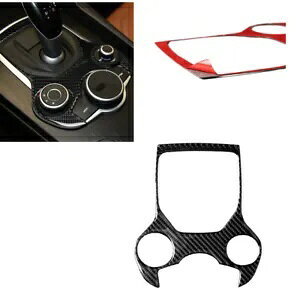 Rg[{bNXJo[x[ At@I WA 2017-2019p- Medium Speed Control Box Cover Bezel for Alfa Romeo Giulia 2017-2019-