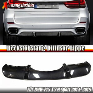 カーボンファイバーリアバンパーディフューザー 2014 2015 2016-2018 BMW F15 X5 M スポーツ用- Carbon fiber rear bumper diffuser for 2014 2015 2016-2018 BMW F15 X5 M sport-