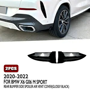 �Ԃ̃��A�T�C�h�R�[�i�[�X�|�C���[�J�o�[ BMW X6 G06 M �X�|�[�c 20-2022 �u���b�N- Car rear side corner spoiler cover for BMW X6 G06 M sport 20-2022 black-