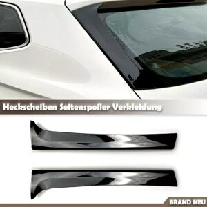 VW eBOA MK2 2017-2023 p̂郊AEBhETChX|C[Ji[hXvb^[- Shiny rear windows side spoiler canard splitter for VW Tiguan MK2 2017-2023-