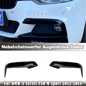 BMW 3 �V���[�Y F30 M �X�|�[�c 12-18 �t�����g�x���g�t�H�O�����v�����J�o�[- For BMW 3 Series F30 M Sport 12-18 Front Vent Fog Lights Decor Cover-