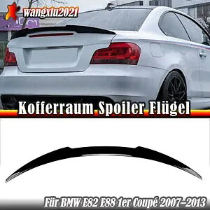 AX|C[ AECO gN X|C[ BMW E82 1 V[Y N[y 07-2013 ubN- Rear spoiler rear wing trunk spoiler for BMW E82 1 Series Coupe 07-2013 black-
