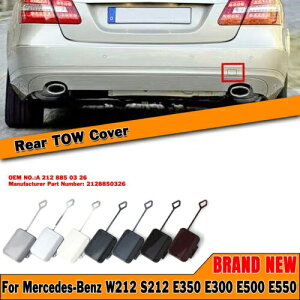 㕔tbNJo[Lbv ZfXxc W212 S212 2009-2012 uE- Rear towing hook cover caps for Mercedes-Benz W212 S212 2009-2012 brown-