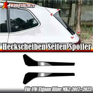 VW eBOA Rline MK2 2017-2023 AEBhETChX|C[Xvb^[ubN- For VW Tiguan Rline MK2 2017-2023 rear windows sides spoiler splitter black-
