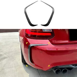 BMW 2 V[Y F87 M2 N[y 2016-2021 ATChx`[VX|C[g- For BMW 2 Series F87 M2 Coupe 2016-2021 rear side ventilation spoiler trim-