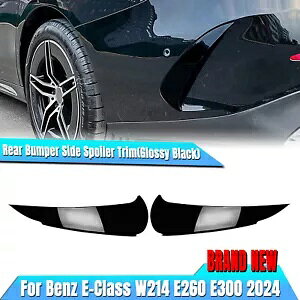 �Ԃ̃��A�o���p�[�T�C�h���C�X�|�C���[�x���c W214 2024+ E260 E300 AMG- Car rear bumper side ventilation spoiler for Benz W214 2024+ E260 E300 AMG-