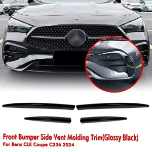 �x���c GLE �N���X �N�[�y C236 2024 �p�t�����g�o���p�[�T�C�h�x���`���[�V�����g����- Front bumpers side ventilation trim for Benz GLE-Class Coupe C236 2024- �y���s�A���i�z