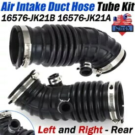 インフィニティ G35 2007-2008、EX35 2008-2010 リア左右エアインテークホースキット用 For INFINITI G35 2007-2008, EX35 2008-2010 Rear Left & Right Air Intake Hose Kit