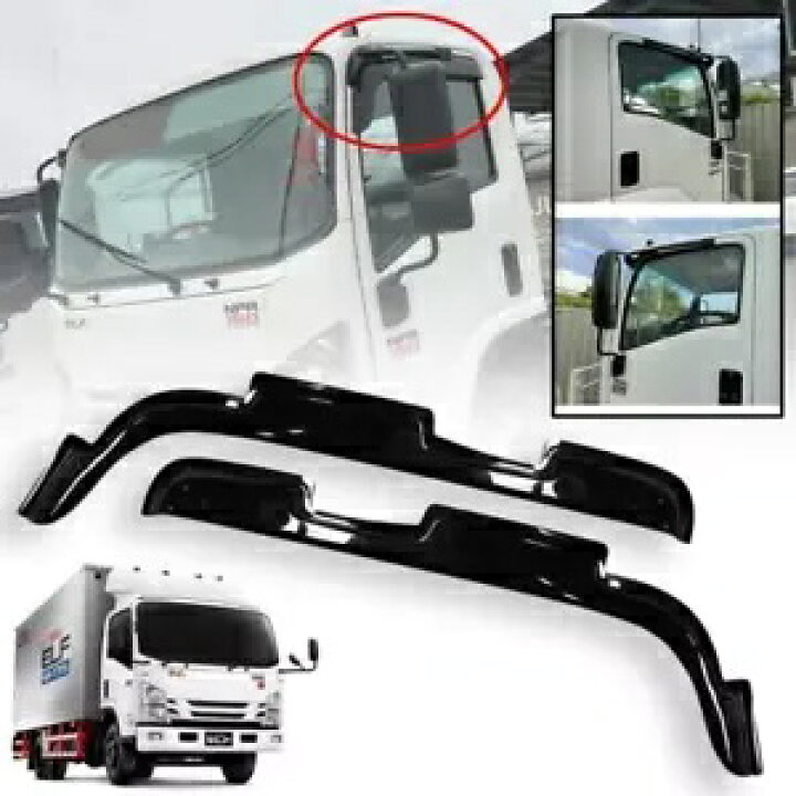 楽天市場】いすゞエルフ NPR150 NQR175 トラック用レインバイザー風防 