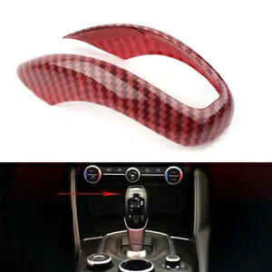 At@I WA XeBI 2017-2020 pXCb`OwbhJo[ bhJ[{t@Co[- Switching head cover for Alfa Romeo Giulia Stelvio 2017-2020 red carbon fiber-