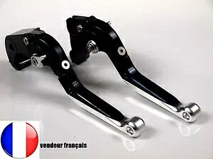 o[|u[LNb` - Kawasaki Z900RS - Lever Collapsible Brake Clutch - Kawasaki Z900RS-