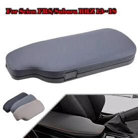グレースバル BRZ トヨタ 86 サイオン FRS 2013-18 センターコンソールアームレストカバー Grey For Subaru BRZ Toyota 86 Scion FRS 2013-18 Center Console Armrest Cover