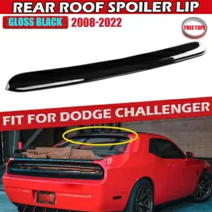 楽天市場】リアウィンドウ ルーフトップ スポイラー バイザー リップ 