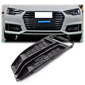 tHOvCOtgx[AEfB S4 / A4 S-Line B9- Fog lights ventilation grille front left bezel for Audi S4 / A4 S-Line B9-