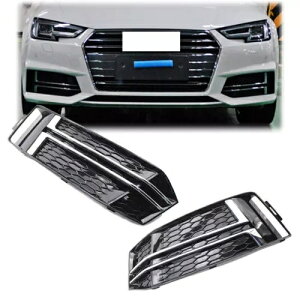 8W0807681F/8W0807682F tHOvO AEfB S4 A4 S C B9 2017-18- 8W0807681F/8W0807682F Fog Lights Grille for Audi S4 A4 S-Line B9 2017-18-