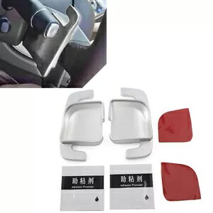 ZfXExc C/E/S NXpXeAO zC[ Vtg bJ[ GNXeV Vo[- Steering wheel shift rocker extension for Mercedes-Benz C/E/S-Class silver-