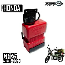 Set Side Rack Fuel Tank Oil 2 L For Honda Trail 125 CT125 Hunter Cub 2020-2023 Set Side Rack Fuel Tank Oil 2 L For Honda Trail 125 CT125 Hunter Cub 2020-2023
