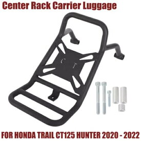 センターラックキャリア荷物ホンダ CT125 トレイル 125 ハンターカブ 2020 21 22 2023 Center Rack Carrier Luggage For Honda CT125 Trail 125 Hunter Cub 2020 21 22 2023