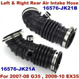 インフィニティ G35 2007-2008、EX35 2008-2010 左右リアエアインテークホースキット用 For INFINITI G35 2007-2008, EX35 2008-2010 Left & Right Rear Air Intake Hose Kit