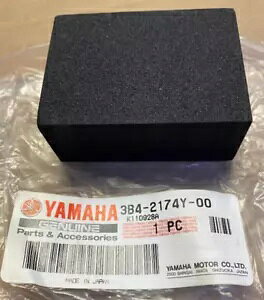 ���}�n OEM �T�C�h �J�o�[ �_���p�[ YFM550 YFM700 �O���Y���[ �R�f�B�A�b�N 700 3B4-2174Y-00-00 Yamaha OEM Side Cover Damper YFM550 YFM700 Grizzly Kodiak 700 3B4-2174Y-00-00 �y���s�A���i�z