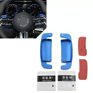 ZfXxc C/SNX 2022 + ENX u[pXeAOzC[VtgbJ[GNXeV - Steering wheel shift rocker extension for Mercedes Benz C/S-Class 2022 + E-Class Blue-
