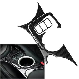 J[{t@Co[R\[}Oz_[gY 370Z Z34- Carbon Fiber Console Mug Holder Trim For Nissan 370Z Z34-