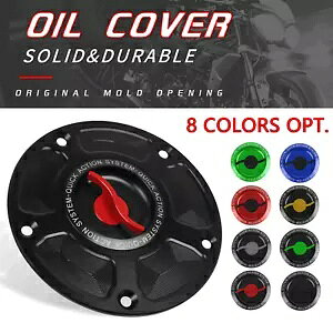 CNC �L�[���X�R���K�X�^���N�L���b�v�J�o�[�z���_ CBR250 MC19 MC22 88-94 CB-1 CB400F CNC Keyless Fuel Gas Tank Cap Cover For Honda CBR250 MC19 MC22 88-94 CB-1 CB400F