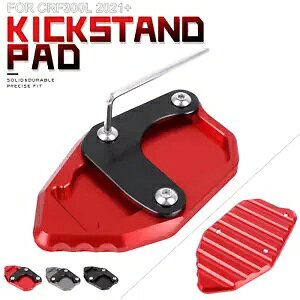 �L�b�N�X�^���h�T�C�h�X�^���h���g��p�b�h�z���_ CRF300L CRF300 �����[ 2021-2022 Kickstand Side Stand Foot Enlarge Pad For Honda CRF300L CRF300 Rally 2021-2022 �y���s�A���i�z