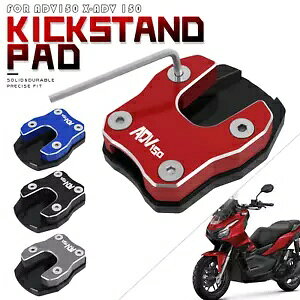CNC サイドキックスタンドスタンド延長プレートホンダ X-ADV 150 ADV150 2019-2020 CNC Side Kickstand Stand Extension Plate For HONDA X-ADV 150 ADV150 2019-2020