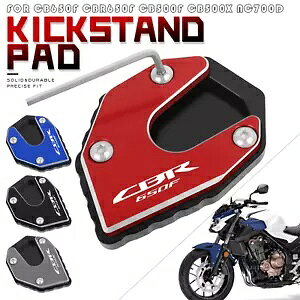 �z���_ CB650F CBR650F CB500F/X 14-18 �L�b�N�X�^���h���T�C�h�X�^���h�����p�b�h For Honda CB650F CBR650F CB500F/X 14-18 Kickstand Foot Side Stand Extension Pad �y���s�A���i�z