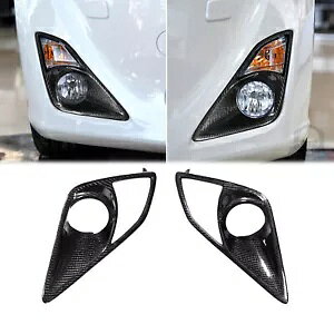 tgtHOCgvJo[g 2012-2016 g^ GT86 AJ[{t@Co[ Front Fog Light Lamp Cover Trim For 2012-2016 Toyota GT86 Real carbon fiber
