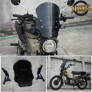 [^[oCU[V[hubNtgKXtgXN[z_ CT125 TRAIL125 2020-24 METER VISOR SHIELD BLACK WINDSHIELD WINDSCREEN HONDA CT125 TRAIL125 2020-24