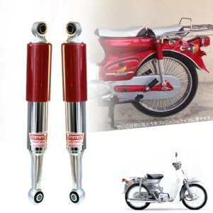 AVbNAu\[o[ bh 1 yA z_ X[p[Ju C50 C65 C70 C90 ɓK REAR SHOCK ABSORBER RED 1 PAIR Fit For Honda Super Cub C50 C65 C70 C90
