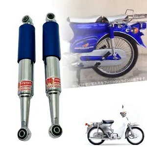 AVbNAu\[o[ u[ 1 yAz_X[p[Ju C50 C65 C70 C90 ɓK REAR SHOCK ABSORBER BLUE 1 PAIR Fit For Honda Super Cub C50 C65 C70 C90
