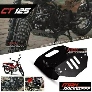 GWK[hXLbhv[gA_[K[hveN^[z_ CT125 gC 125 2020-2024 ENGINE GUARD SKID PLATE UNDERGUARD PROTECTOR HONDA CT125 Trail 125 2020-2024