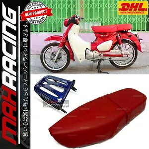 V[gO+bNpוu[ z_X[p[JuC125 2018-2023p SEAT LONG+RACK REPLACEMENT LUGGAGE BLUE FIT FOR HONDA SUPER CUB C125 2018-2023