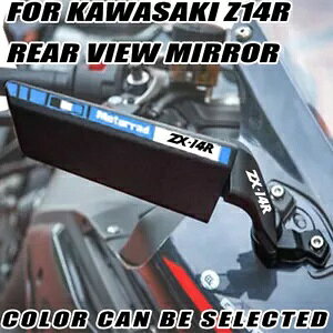 ^\ȃobN~[JTLjW ZX14R ZX ZZR1400 Large Wind Wing Adjustable Rearview Mirrors For KAWASAKI NINJA ZX14R ZX ZZR1400