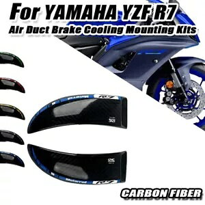 J[{u[LLp[pGA_NgtLbg}n YZF R7 YZF-R7 Carbon Brake Caliper Cooling Air Ducts Mounting kit For YAMAHA YZF R7 YZF-R7
