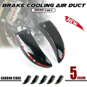 J[{u[LLp[pGA_NgtLbghDJeBX^[ 797 17-20 Carbon Brake Caliper Cooling Air Ducts Mounting kit For DUCATI MONSTER 797 17-20