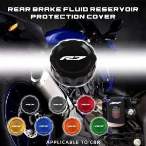 Au[LtU[o[Nb`ICJbvLbv}n YZF R7 2021-2022 Rear Brake Fluid Reservoir Clutch Oil Cup Cap For YAMAHA YZF R7 2021-2022