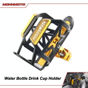 2019-2024 BMW R1250GS ADV {ghNJbvz_[uPbg - For 2019-2024 BMW R1250GS ADV Beverage Water Bottle Drink Cup Holder Bracket -