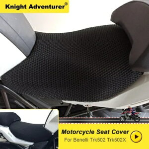 I[goC 3D bVV[gJo[NbVpbh 2016-2021 xl TRK502 TRK502X Motorcycle 3D Mesh Seat Cover Cushion Pad For 2016-2021 Benelli TRK502 TRK502X
