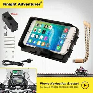 gѓdbz_[X^huPbg[dxl TRK502 TRK502X 2016-2021 Mobile Phone Holder Stand Bracket Charger For Benelli TRK502 TRK502X 2016-2021