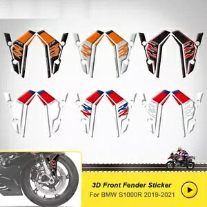 BMW S1000RR 2019-2022 ���g�t�����g�}�b�h�t���b�v�X�v���b�V���K�[�h�t�F���_�[�f�J�[���X�e�b�J�[ For BMW S1000RR 2019-2022 Moto Front Mud Flaps Splash Guard Fender Decal Sticker �y���s�A���i�z