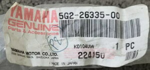 ���}�n �P�[�u���N���b�` 5G2-26335-00 XJ750 Yamaha Cable Clutch 5G2-26335-00 XJ750 �y���s�A���i�z
