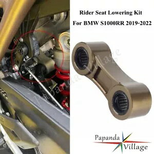 uYhbO{[{fBቺC_[ቺV[gNLbg BMW S1000RR 19-22p Bronze Dog Bone Body Lowered Rider Lowering Seat Link Kit For BMW S1000RR 19-22