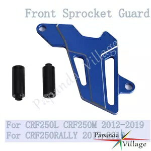 A~Gf[tgXvPbg`F[Jo[K[hz_ CRF250RALLY 2017-2019 Aluminum Enduro Front Sprocket Chain Cover Guard For Honda CRF250RALLY 2017-2019