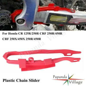 _[goCN bh XCOA[ `F[ XC_[ KCh K[h veN^[ CRF 250X/450X 250Rp Dirt Bike Red Swingarm Chain Slider Guide Guard Protector For CRF 250X/450X 250R