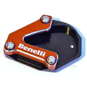 ブラック / レッド サイド スタンド キックスタンド シューズ エクステンダー - Benelli TRK 502 702 2020-2023 Black / Red Side Stand Kickstand Shoe Extender - Benelli TRK 502 702 2020-2023