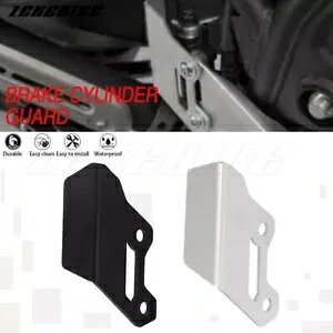 �u���[�L�V�����_�[�K�[�h���}�n T7 �e�l�� 700 �����[/XTZ700 �e�l�� 2019-2021 �V Brake Cylinder Guard For Yamaha T7 Tenere 700 Rally/ XTZ700 Tenere 2019-2021 New �y���s�A���i�z